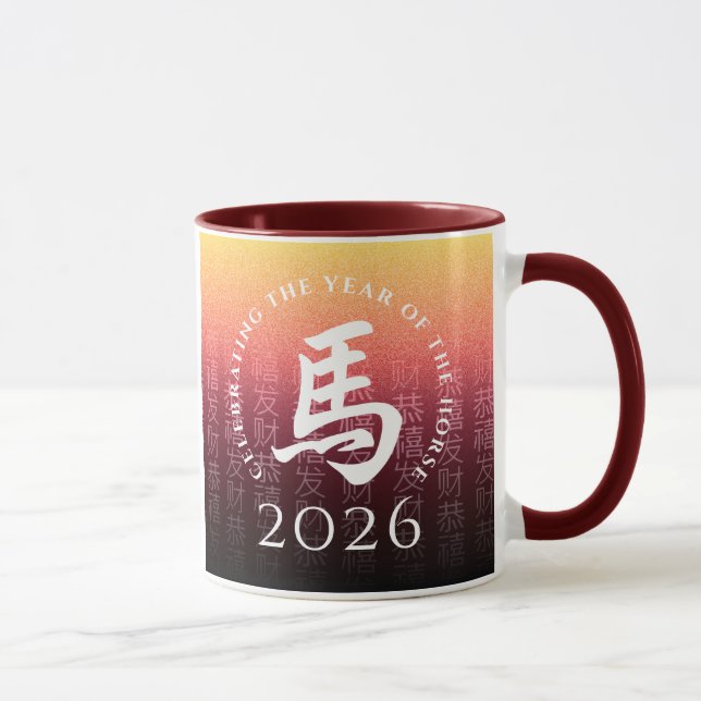 Mug SYMBOLE Lunaire 馬 Cheval Or Rouge Chinois Zodiac (Droite)
