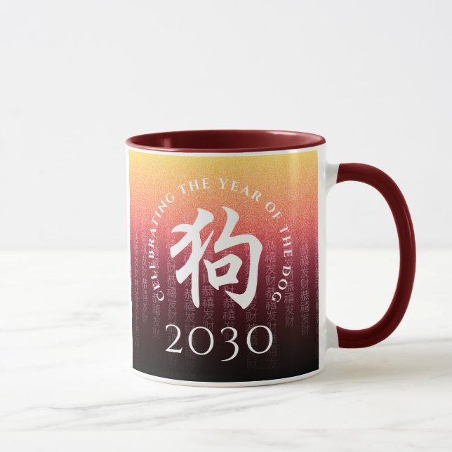 Mug Symbole lunaire chinois Zodiac 狗 rouge (Droite)