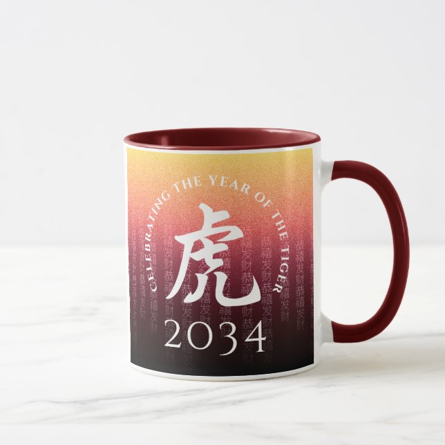 Mug Symbole lunaire du Tigre 虎 or rouge chinois Zodiac (Droite)