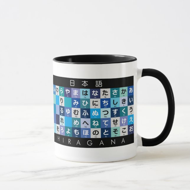 Mug Table japonaise de Hiragana et de katakanas (Droite)