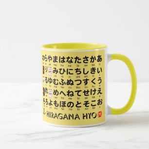 Mug Tableau japonais Hiragana et Katakana (Alphabet)