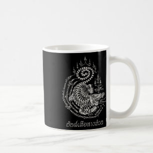 Mug Tatouage de tiger de kickboxing incroyable de Muay