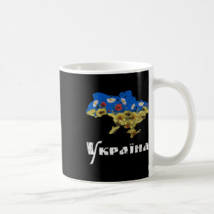 Mug Tee Ukraine Tournesols Floral Vintage Rétro Ukrain