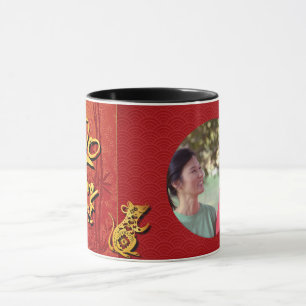 Mug Têt Rat Year 2020 Cadre photo Ajouter votre image 