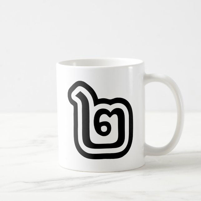 Mug Thaïlande Numéro 2 / Deux / ๒ (Chanson) Script tha (Droite)