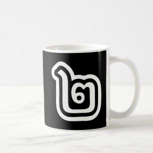Mug Thaïlande Numéro 2 / Deux / ๒ (Chanson) Script tha