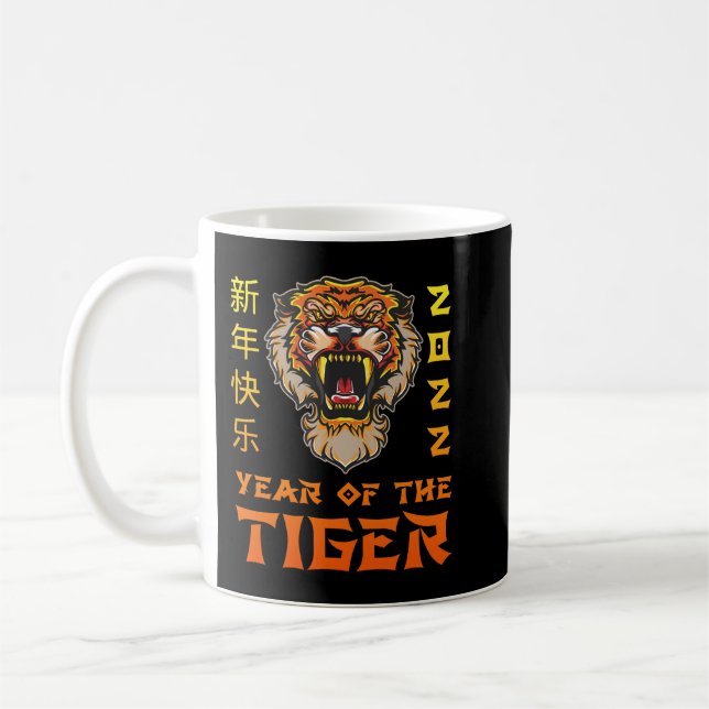 Mug Tigre Zodiaque Chinois 2022 (Gauche)