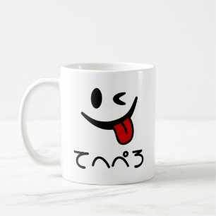 Mug Tongue du visage de l'extérieur て へ ぺ ろ Tehepero  