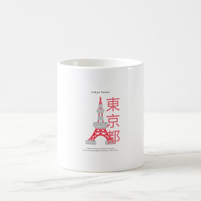 Mug Tour de Tokyo - Un site célèbre au Japon (Centre)