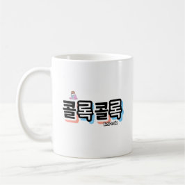 Mug Toux de différents sons : "콜 록 록 콜" (kollok kollok