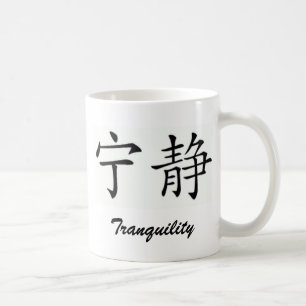 Mug Tranquilité