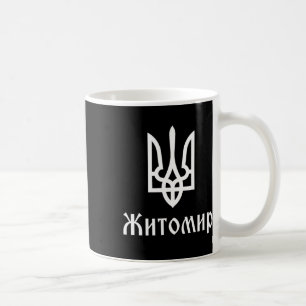 Mug Tryzub (blanc) Zhytomyr (ukraine) Trident ukrainie