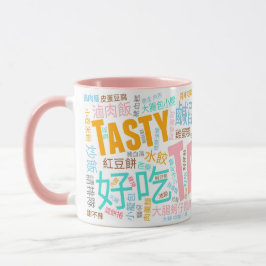 Mug TW Edition spéciale