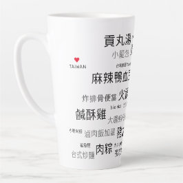 Mug TW-Latte 17 oz
