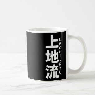 Mug Uechi Ryu Karate Kanji Sun Japan Martial Art