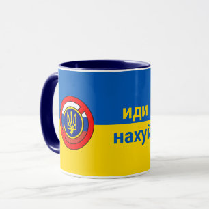 Mug Ukraine - Pas l'emprise russe