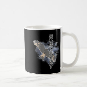 Mug Un Japonais Ancien Dit Que Les Buses Intelligentes