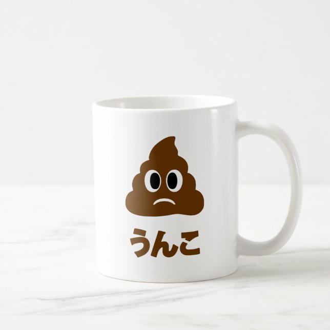 Mug Unko う ん こ Poop Japonais (Droite)