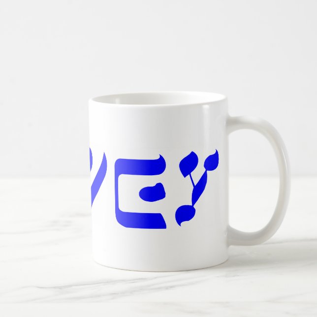 Mug vey oy (Droite)