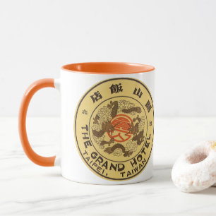 Mug Voyage Vintage Asie, Grand Hôtel, Taipei, Taïwan