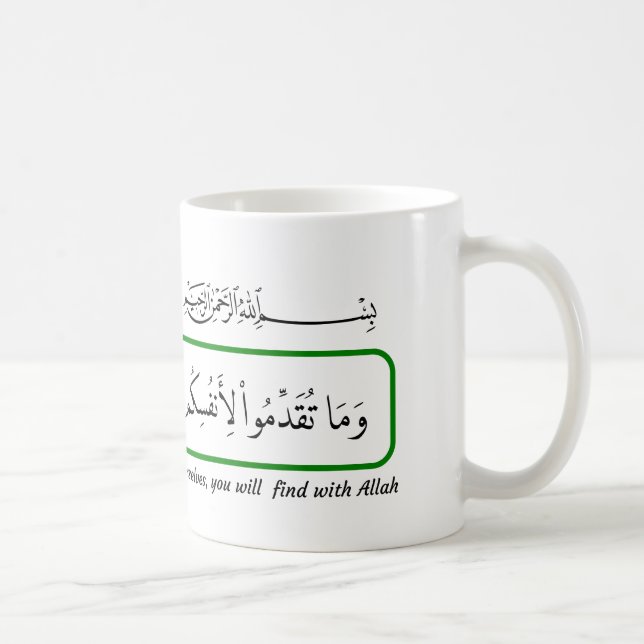 Mug Whatever good you provide, Quran. (Droite)