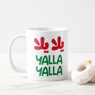 Mug Yalla yalla