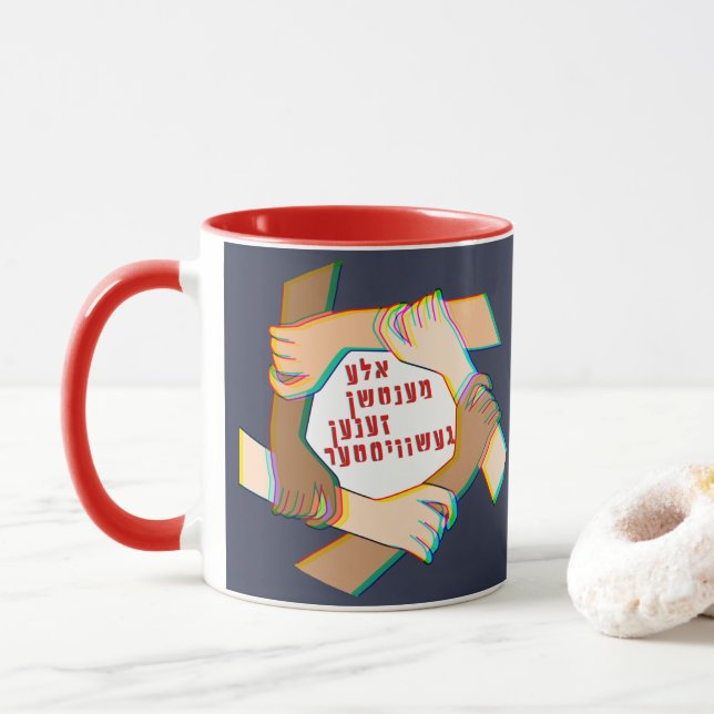 Mug Yiddish : Tous Les Humains Sont Des Frères ! Une f (Avec donut)