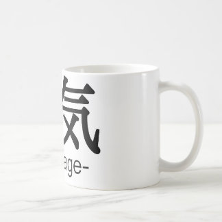 Mug yuuki-courage