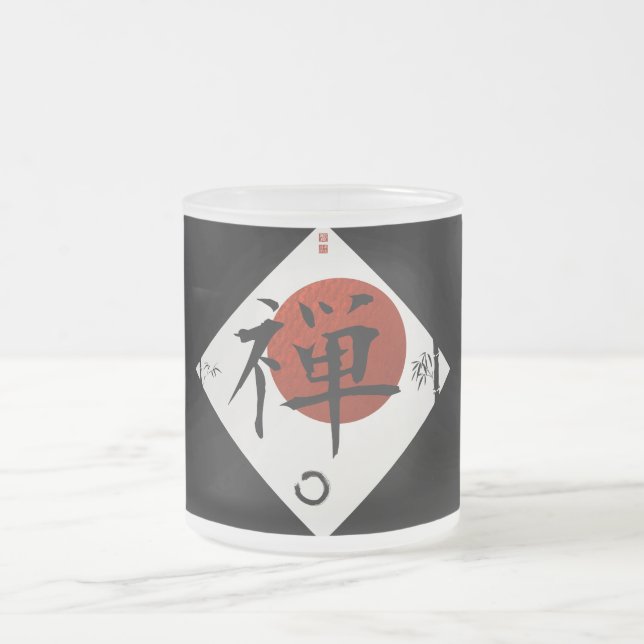 Mug Zen avec le cercle #1 d'Ensō (Centre)