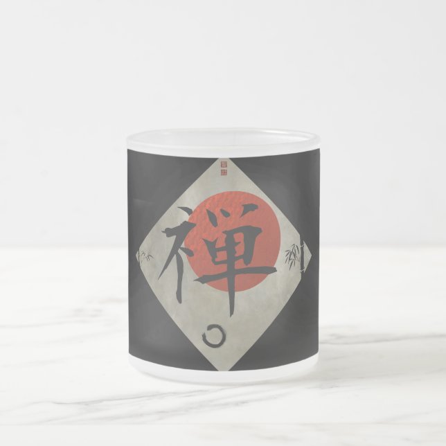 Mug Zen avec le cercle #2 d'Ensō (Centre)