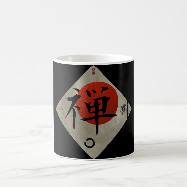 Mug Zen avec le cercle #2 d'Ensō (Centre)