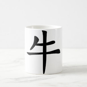 Mug Zodiaque chinois - boeuf