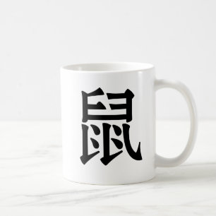 Mug Zodiaque chinois - rat