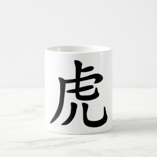 Mug Zodiaque chinois - tigre