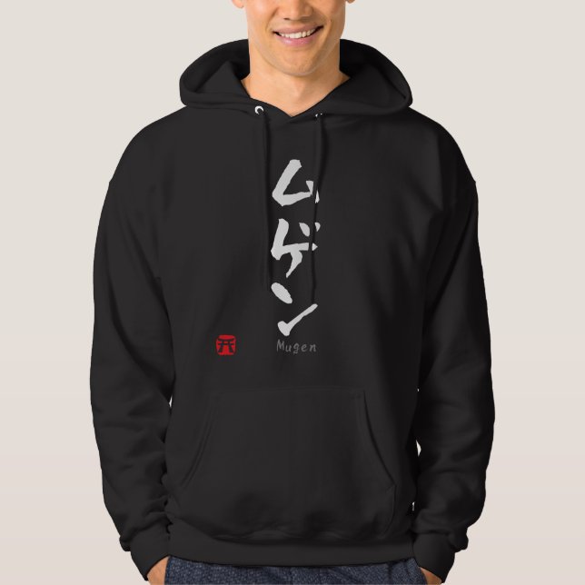 Mugen KATAKANA Hoodie (Vorderseite)
