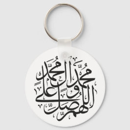 Muhammad name keychain schlüsselanhänger