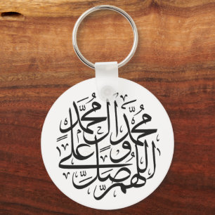 Muhammad Namensschlüsselanhänger Schlüsselanhänger
