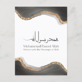 Muhammad rasulu-ALLAH Moderne arabische Kalligraph Postkarte