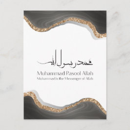 Muhammad rasulu-ALLAH Moderne arabische Kalligraph Postkarte