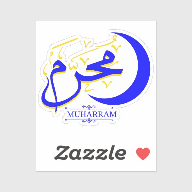 Muharram - Islamische Hijri-Monatskalligrafie Aufkleber (Blatt)