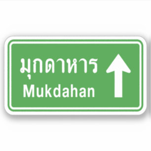 Mukdahan Ahead ⚠ Thai Highway ⚠ Aufkleber
