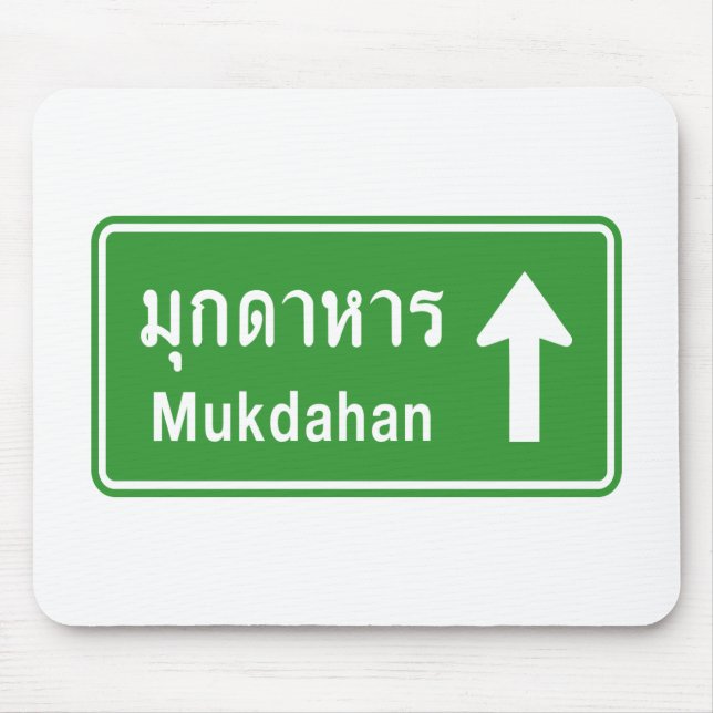 Mukdahan Ahead ⚠ Thai Highway ⚠ Mousepad (Vorne)