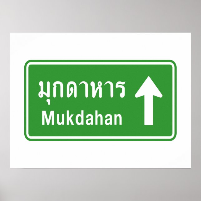 Mukdahan Ahead ⚠ Thai Highway ⚠ Poster (Vorne)