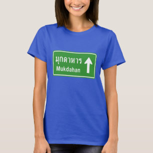 Mukdahan Ahead ⚠ Thai Highway ⚠ T-Shirt