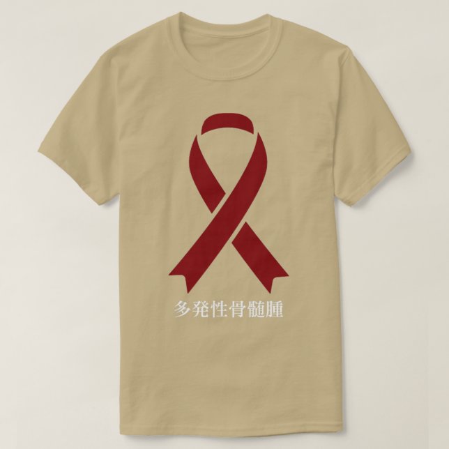 Multiple Myelom Awareness Sakura Cherry Blossom G T-Shirt (Design vorne)