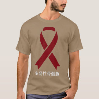 Multiple Myelom Awareness Sakura Cherry Blossom G T-Shirt