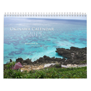 Mural Calendrier 2015 de l'Okinawa