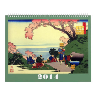 Mural Calendrier #2 de Hokusai 2014