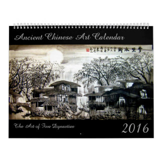 Mural Calendrier artistique chinois 2023