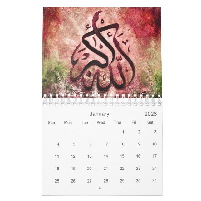 Mural Calendrier de l'art islamique 2017 - Tasneem Sache (Jan 2026)